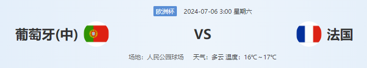 QQ图片20240705231027.png