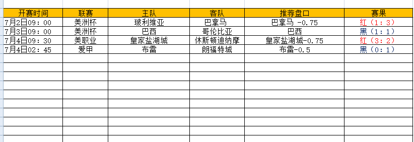 QQ图片20240705231118.png