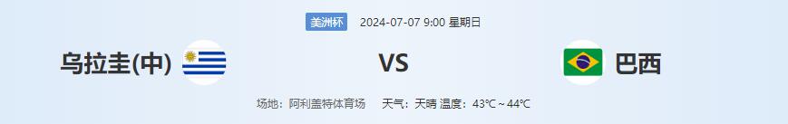 QQ截图20240706132554.jpg