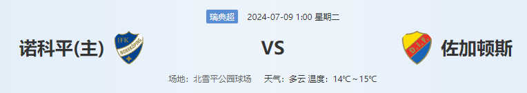 QQ图片20240708181945.png