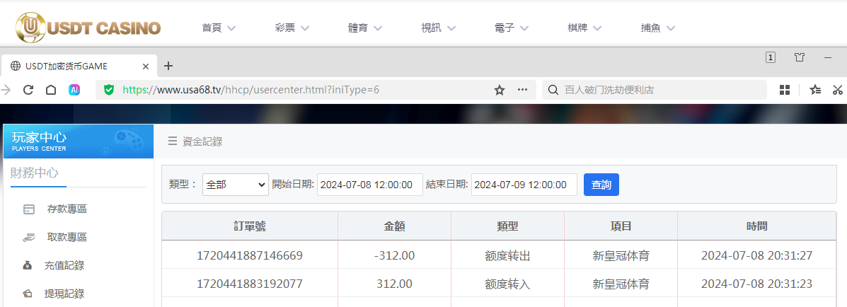 QQ图片20240708214457.png