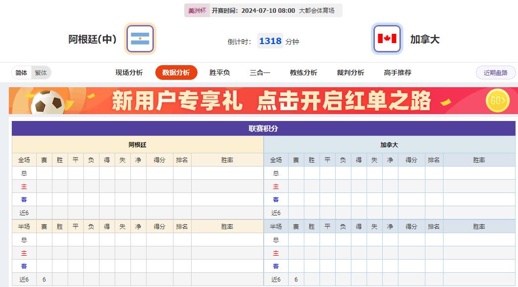 360截图20240709094756425.jpg