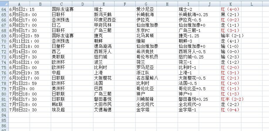 QQ截图20240709155734.jpg