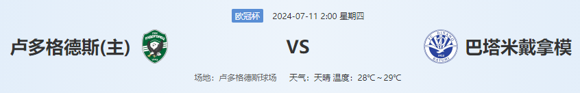 QQ图片20240710184603.png