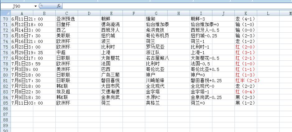 QQ截图20240711171813.jpg