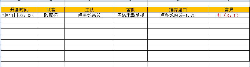 QQ图片20240711205719.png