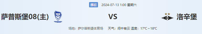 QQ图片20240712203608.png