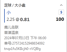 微信截图_20240713083143.png