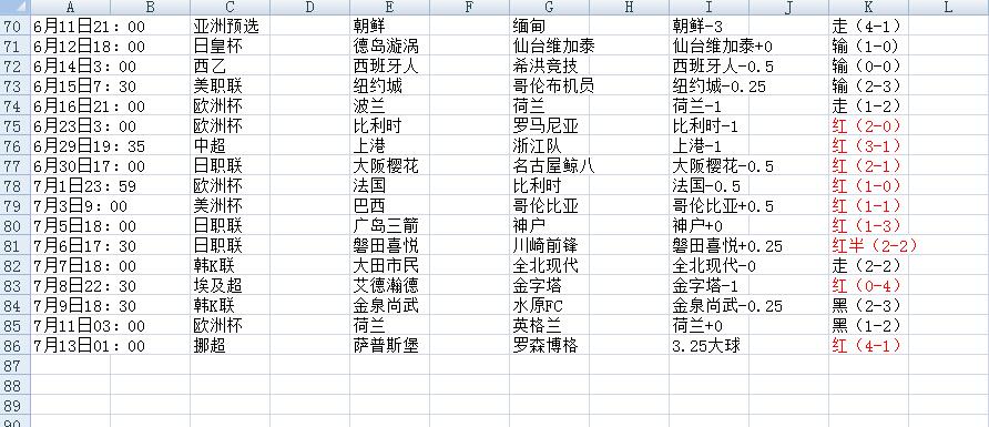 QQ截图20240713154702.jpg