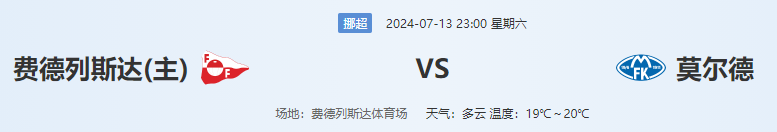 QQ图片20240713161343.png