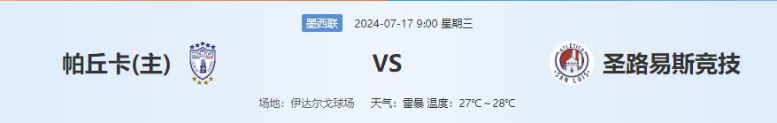 QQ截图20240716145046.jpg