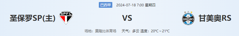 QQ图片20240717152150.png