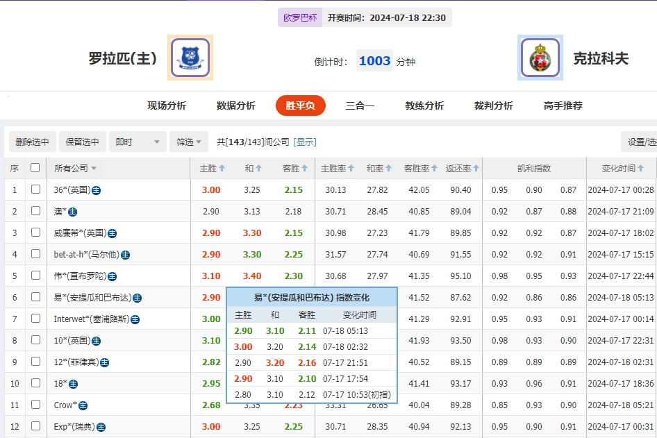 微信截图_20240718054716.png