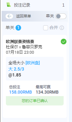 QQ图片20240718092056.png