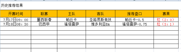 QQ图片20240718155811.png