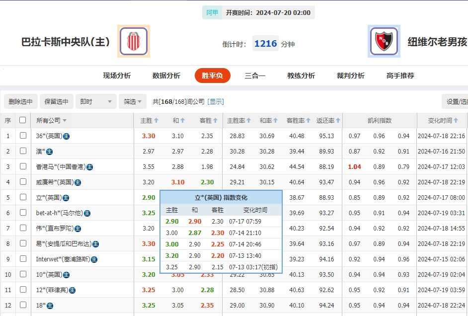 微信截图_20240719054424.png