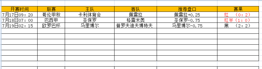 QQ图片20240719175727.png