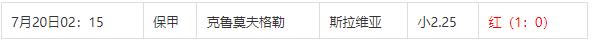 360截图20240720093348632.jpg