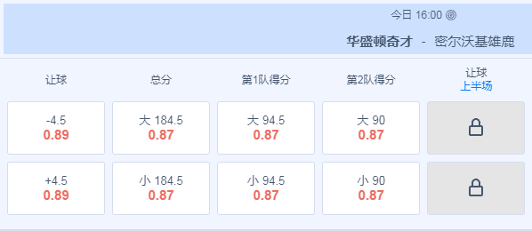 雄鹿.png