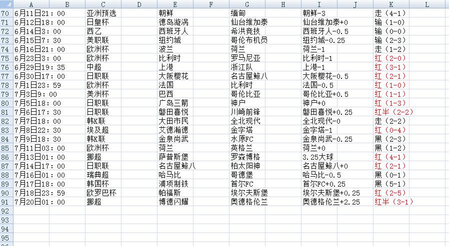 QQ截图20240720164357.jpg