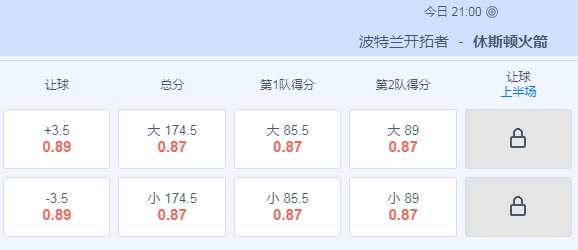 火箭.png