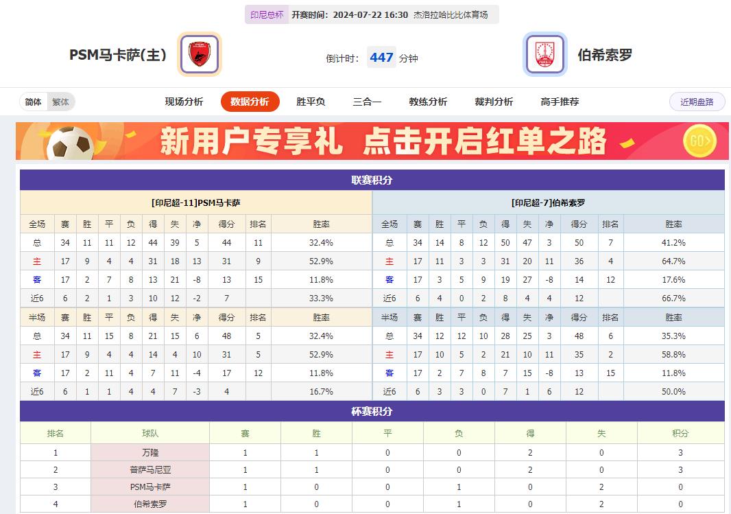 360截图20240722085451778.jpg