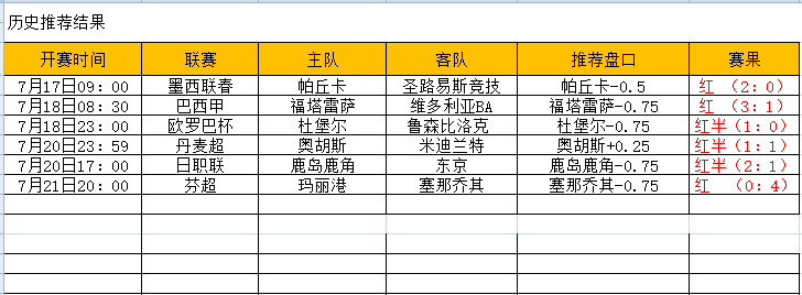 QQ图片20240722162935.png