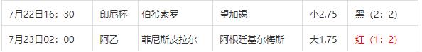 360截图20240723081434640.jpg