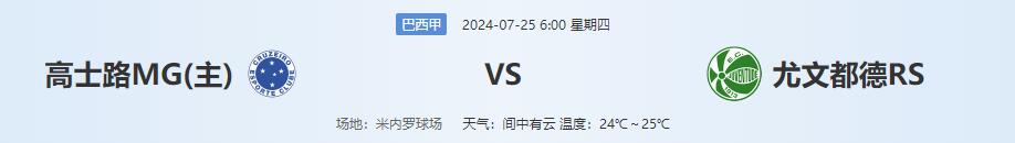 QQ截图20240724143425.jpg