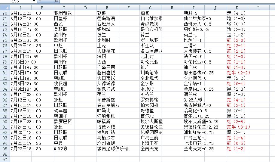 QQ截图20240724180407.jpg