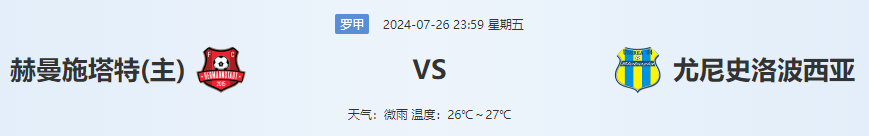 QQ图片20240726195203.png
