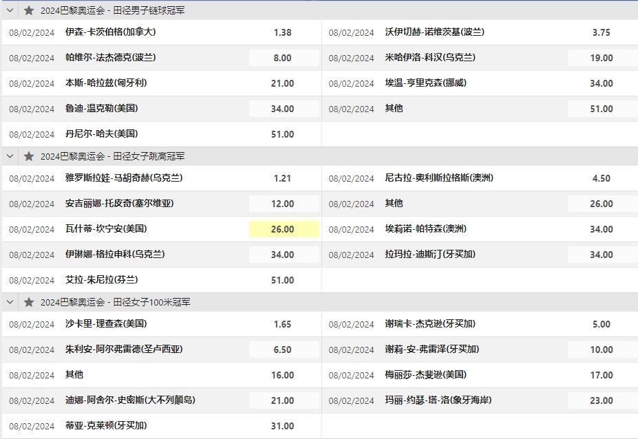 微信截图_20240728112240.png
