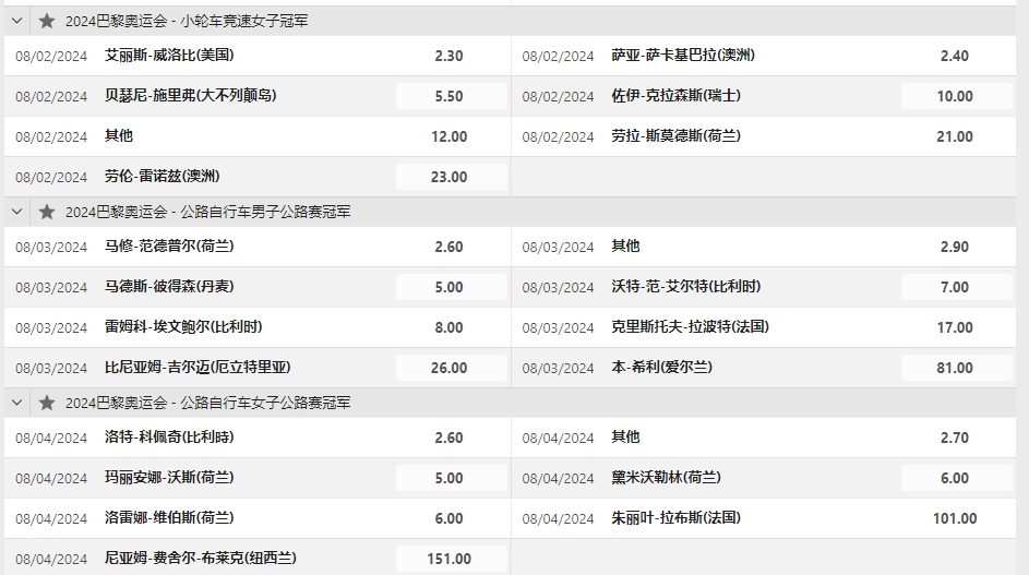 微信截图_20240728113456.png