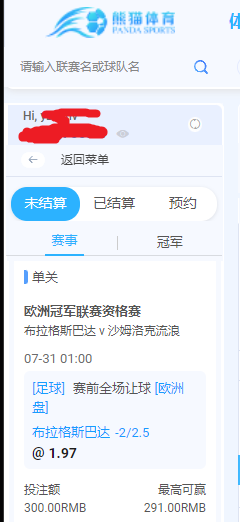 斯巴达.png