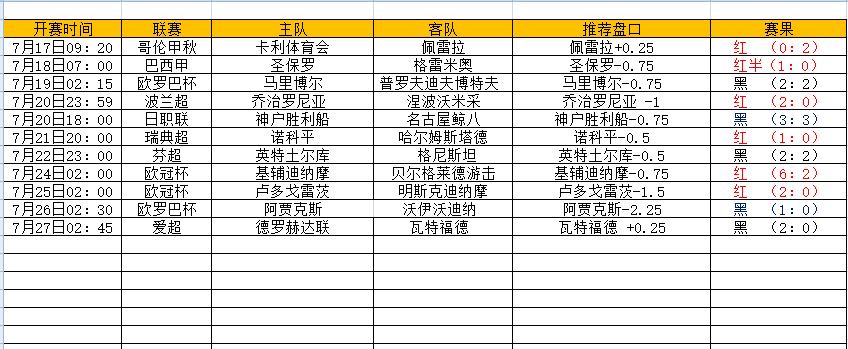 QQ图片20240730171533.png