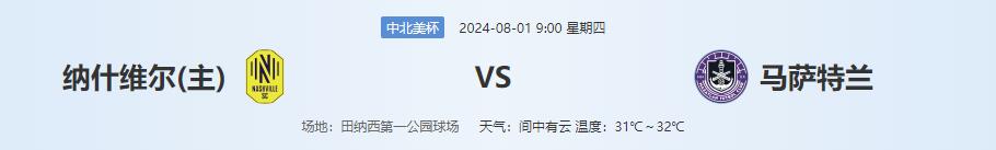 QQ截图20240731145531.jpg