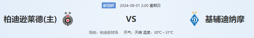 QQ图片20240731175905.png