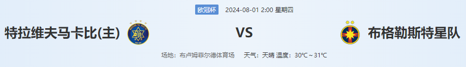 QQ图片20240731183234.png