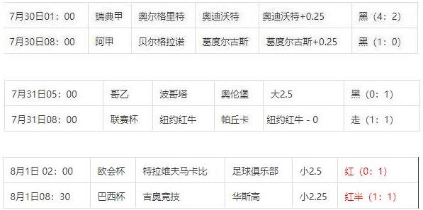 360截图20240801104448026.jpg