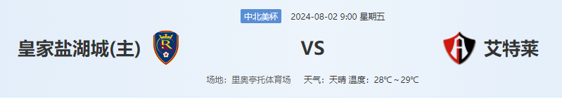 QQ图片20240801145111.png
