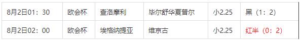360截图20240802105637438.jpg