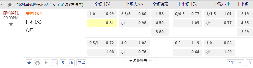 QQ图片20240803081834.png