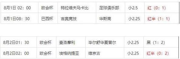 360截图20240803091605372.jpg