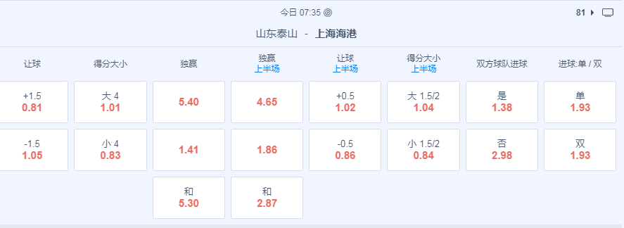 海港.png
