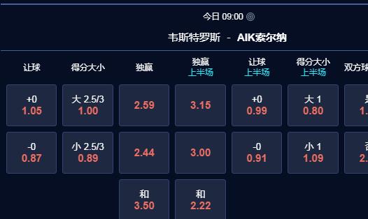 2345截图20240803180332.jpg