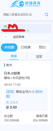 海燕日乙200大球.png