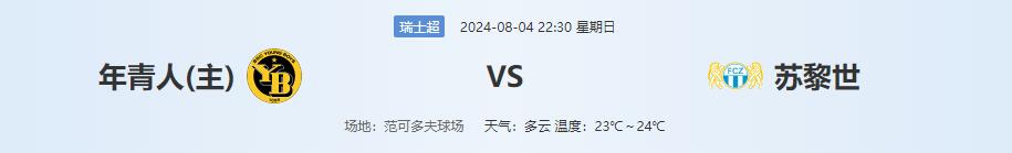 QQ截图20240804142345.jpg