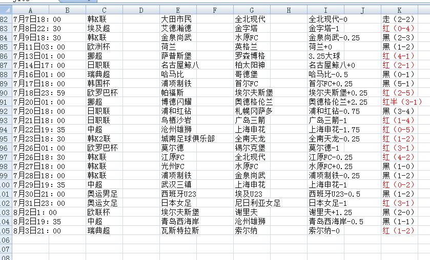 QQ截图20240804165151.jpg