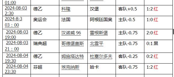 360截图20240805100802420.jpg