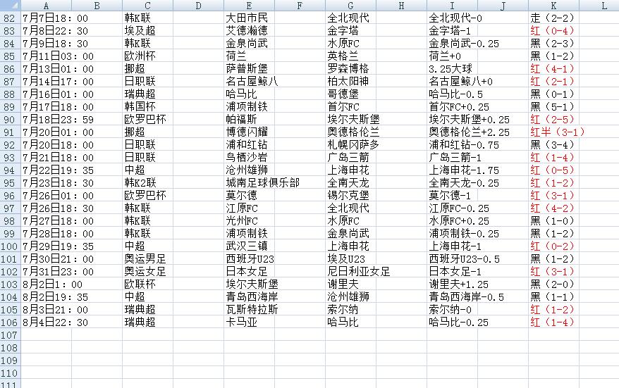 QQ截图20240805143451.jpg